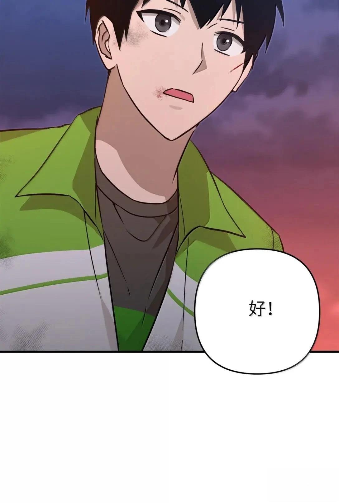 第58话62