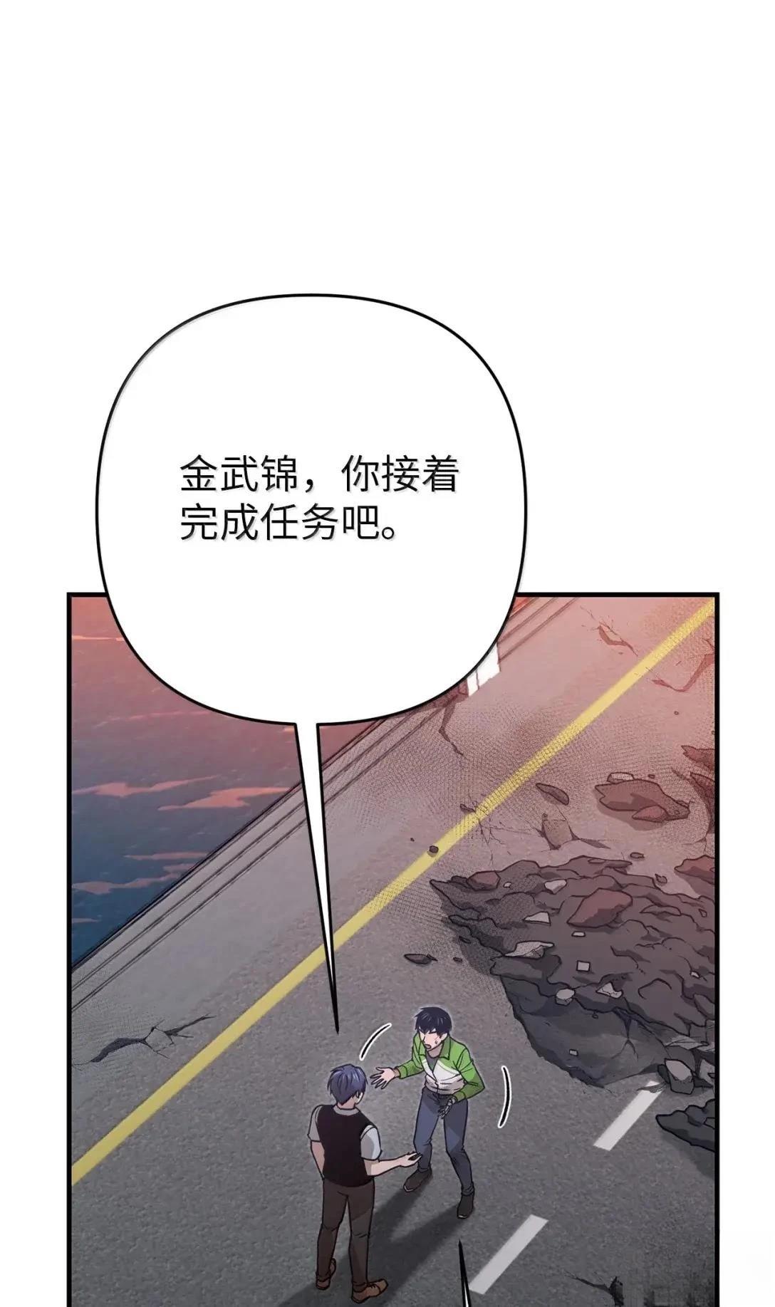 第58话63