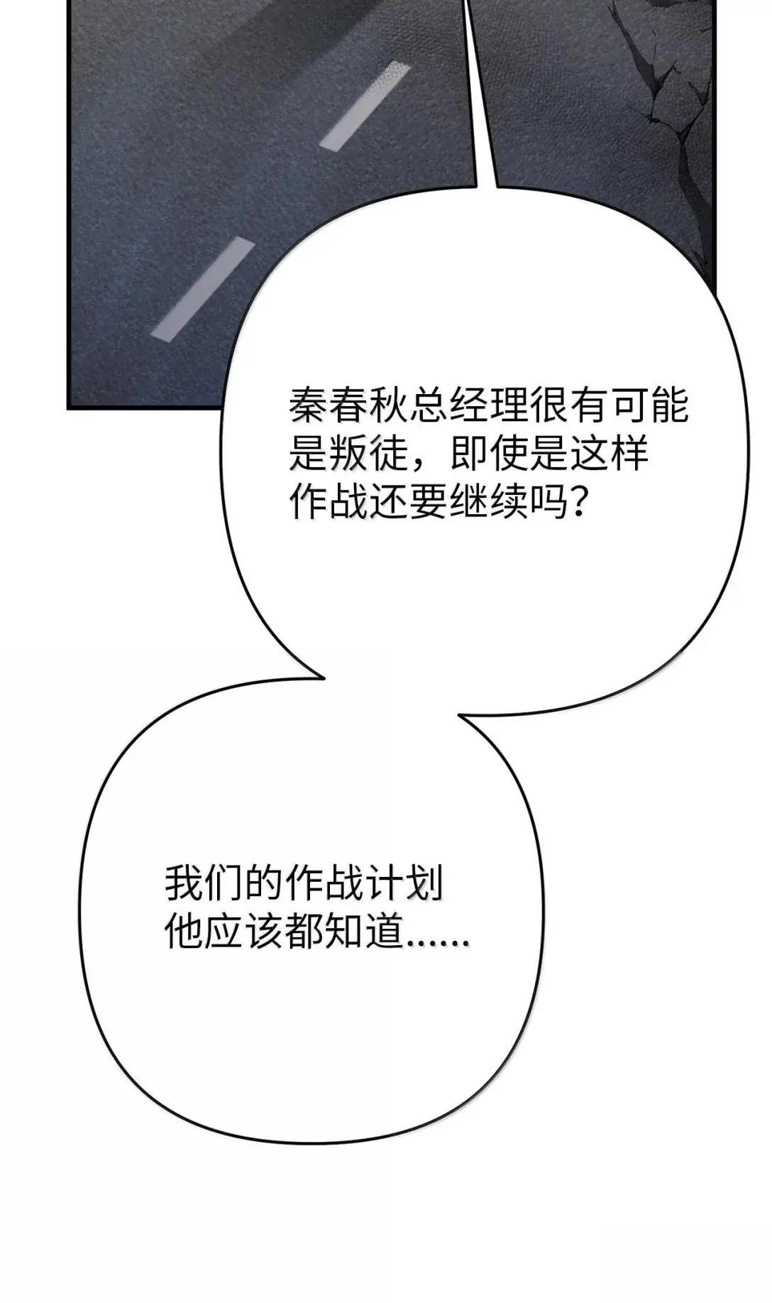 第58话64
