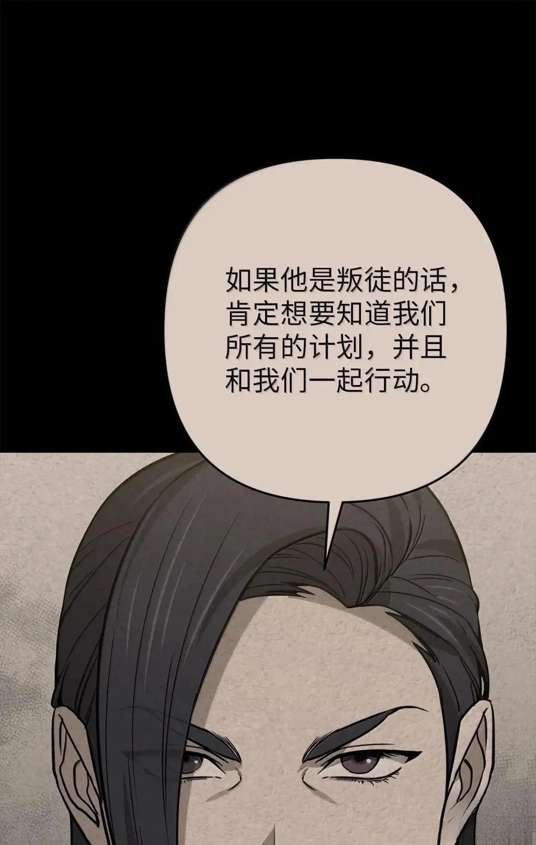 第58话67