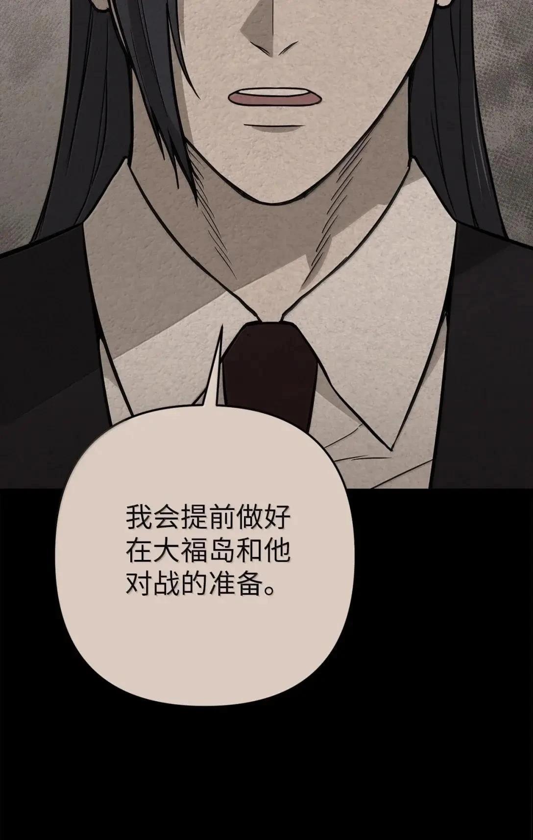 第58话68