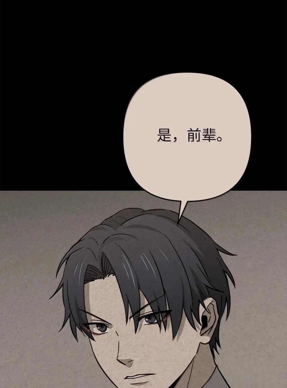 第58话69