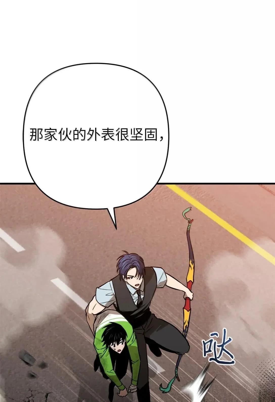 第58话7