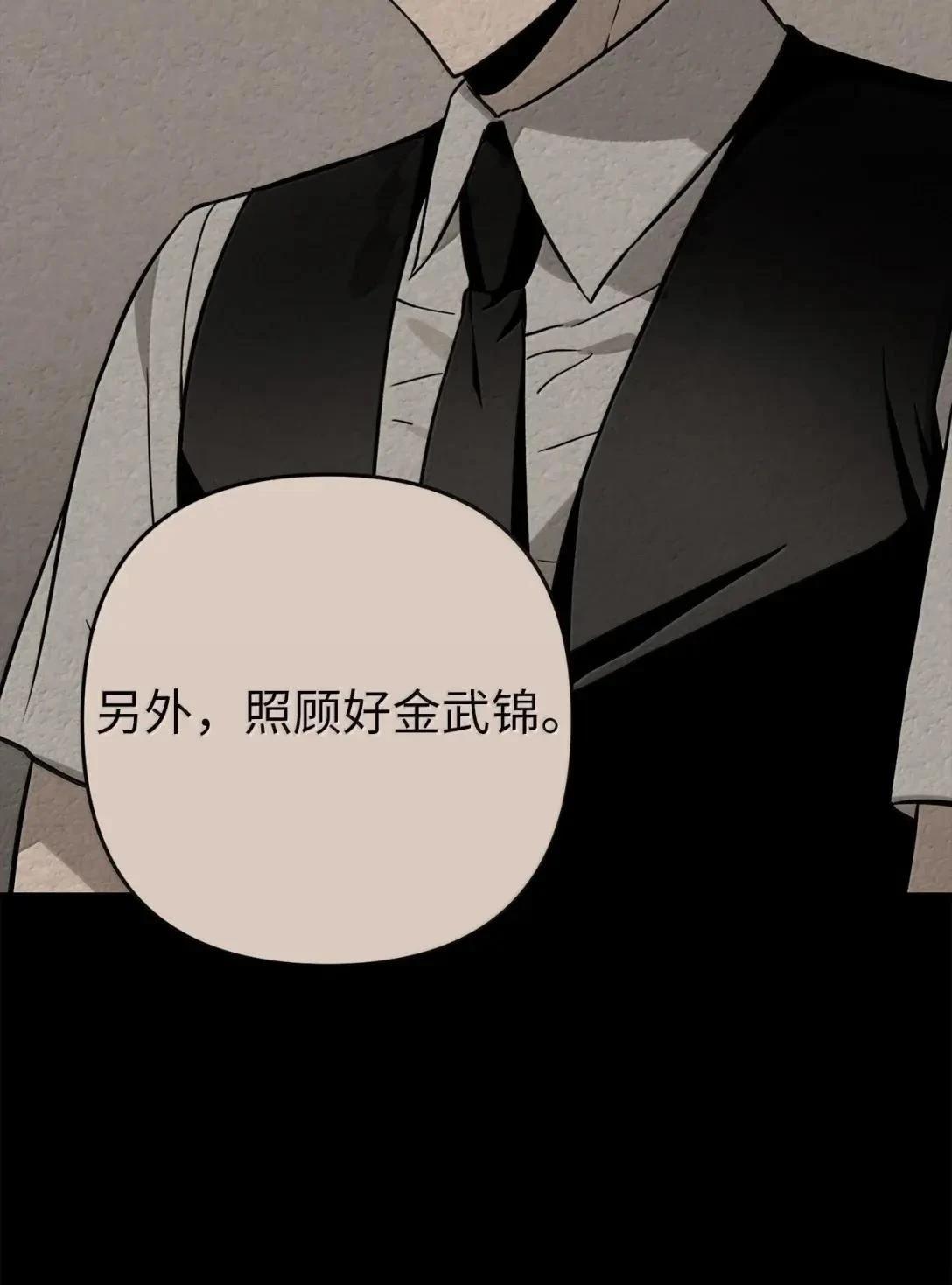 第58话70