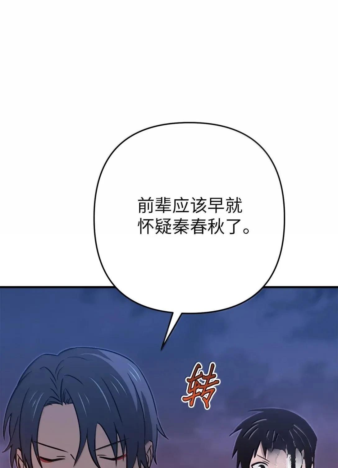 第58话73