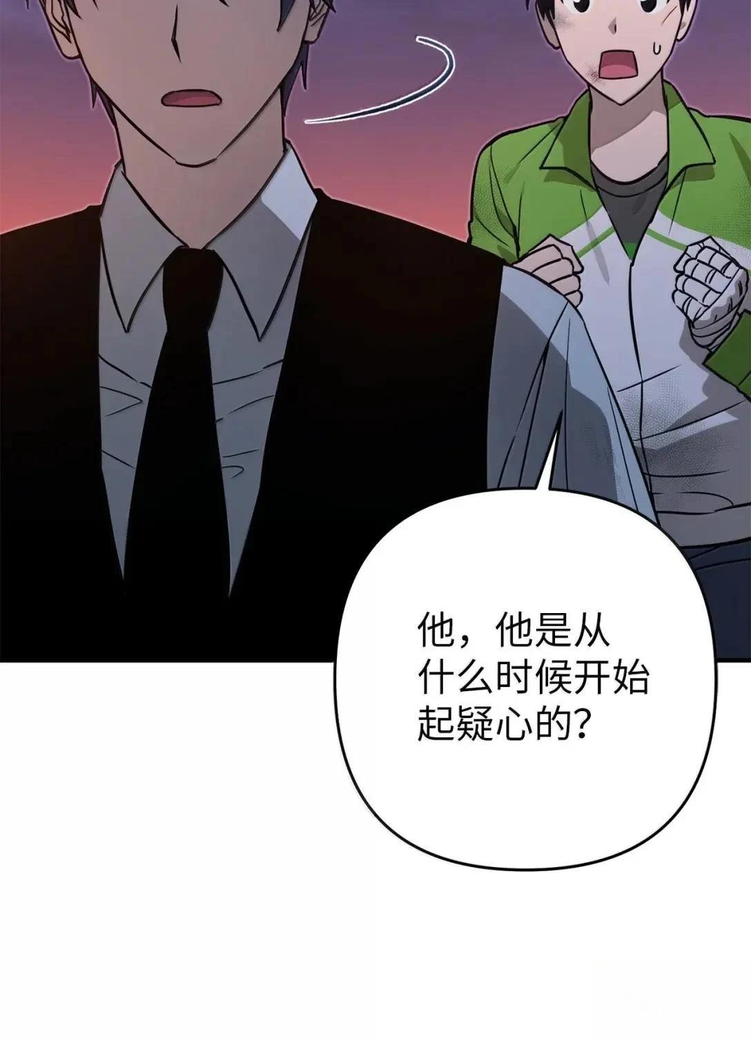 第58话74
