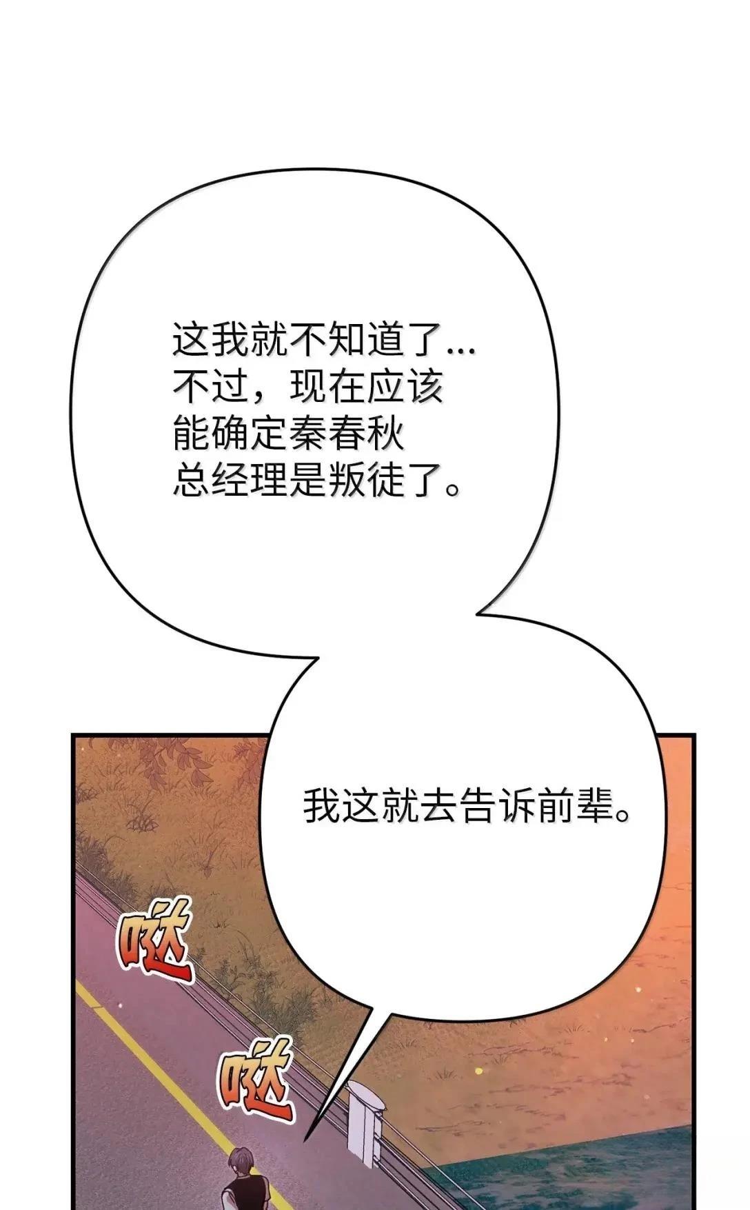 第58话75