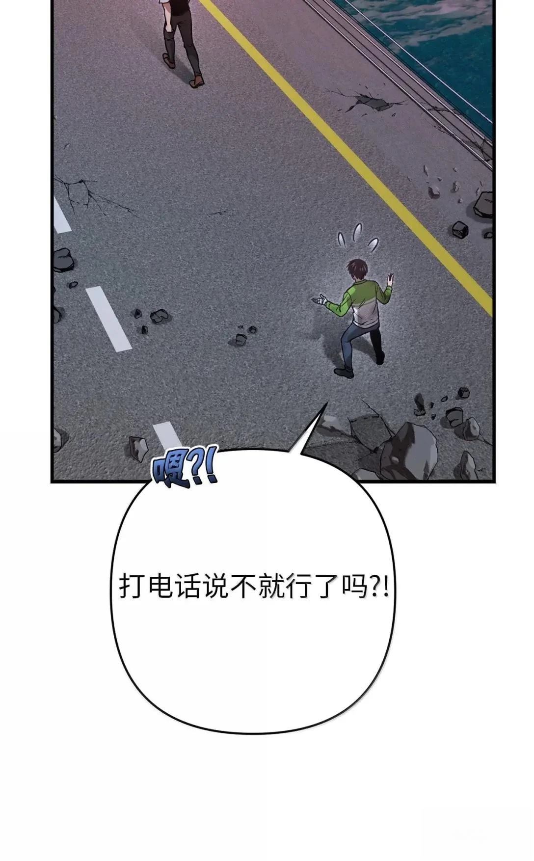 第58话76