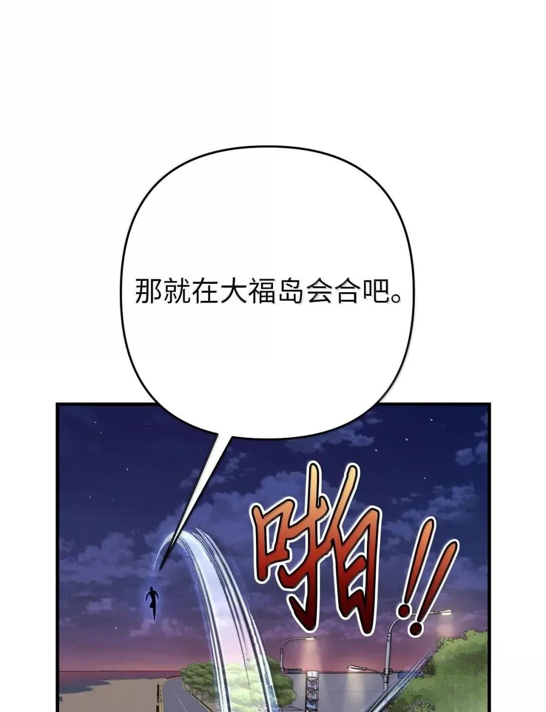 第58话79