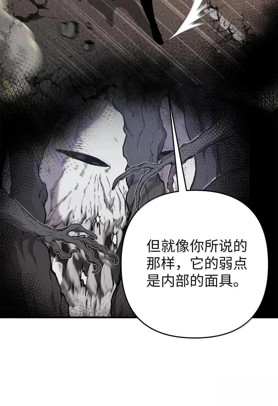 第58话8
