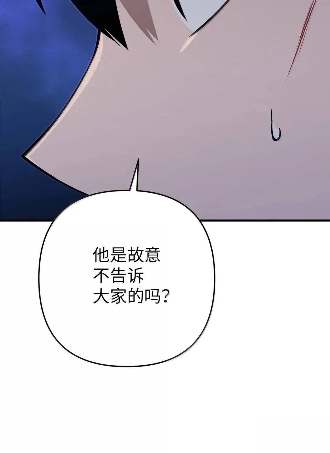 第58话83