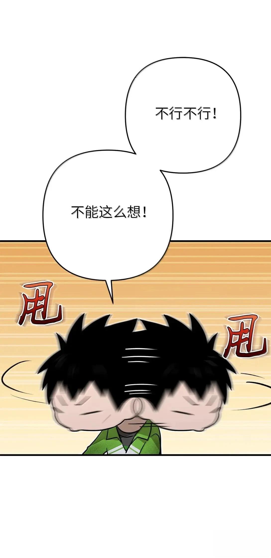 第58话85