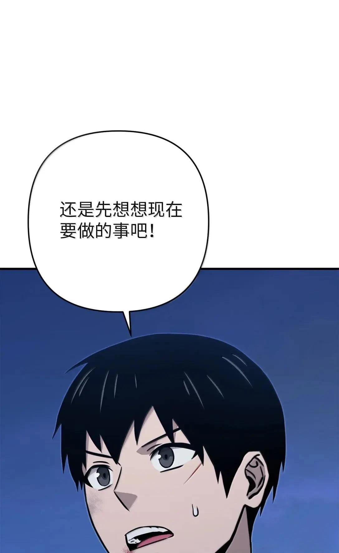 第58话86
