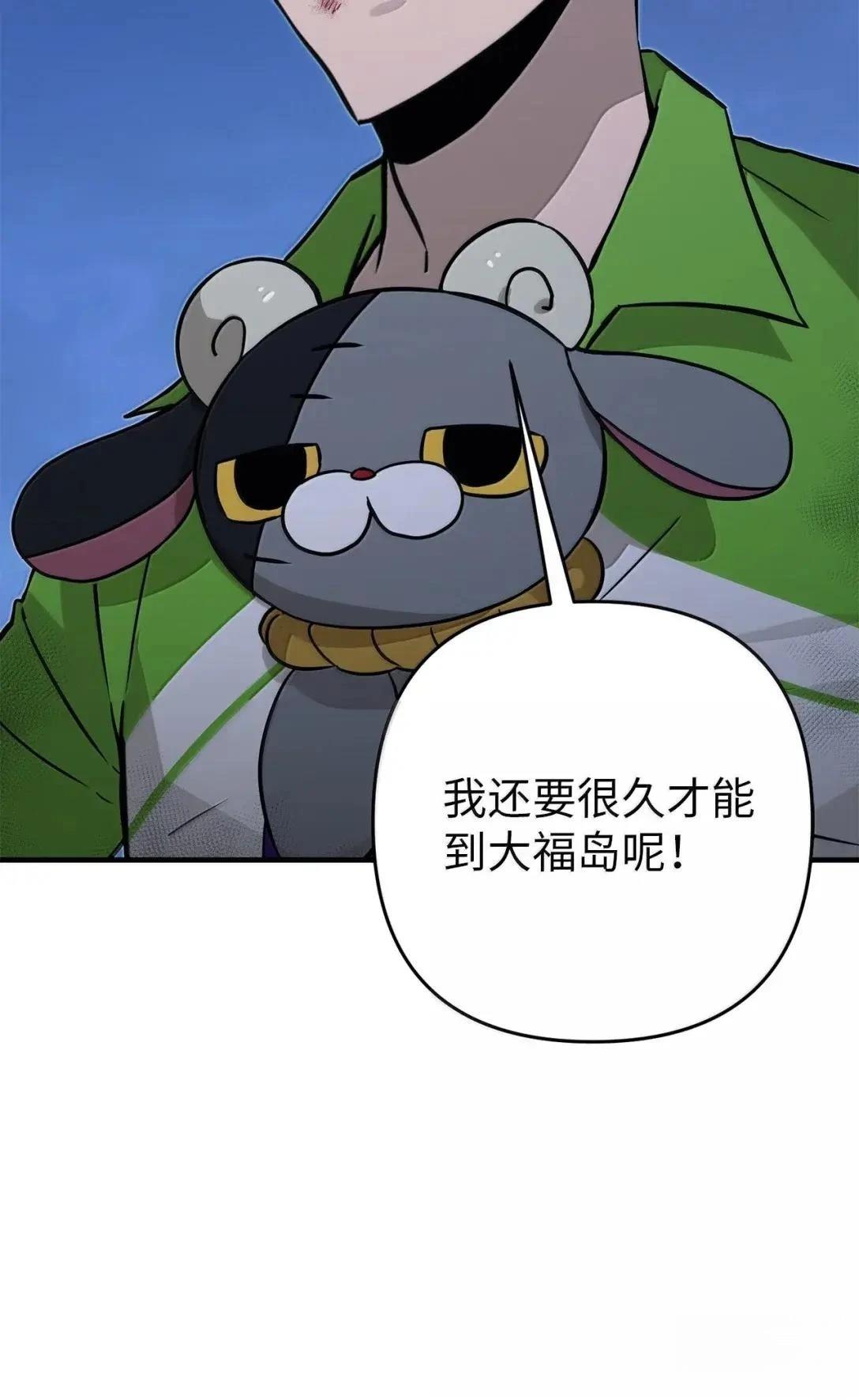 第58话87
