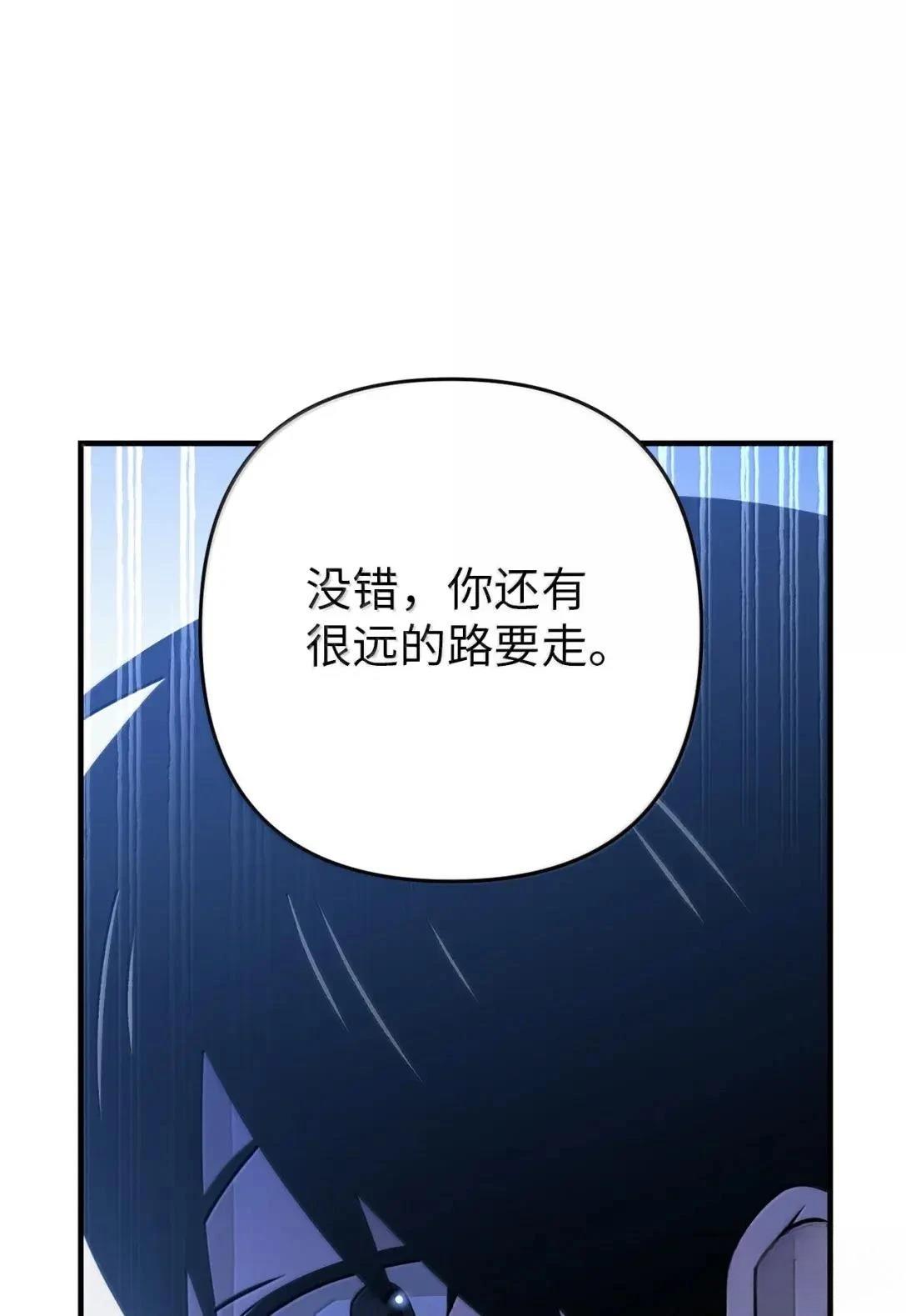 第58话88