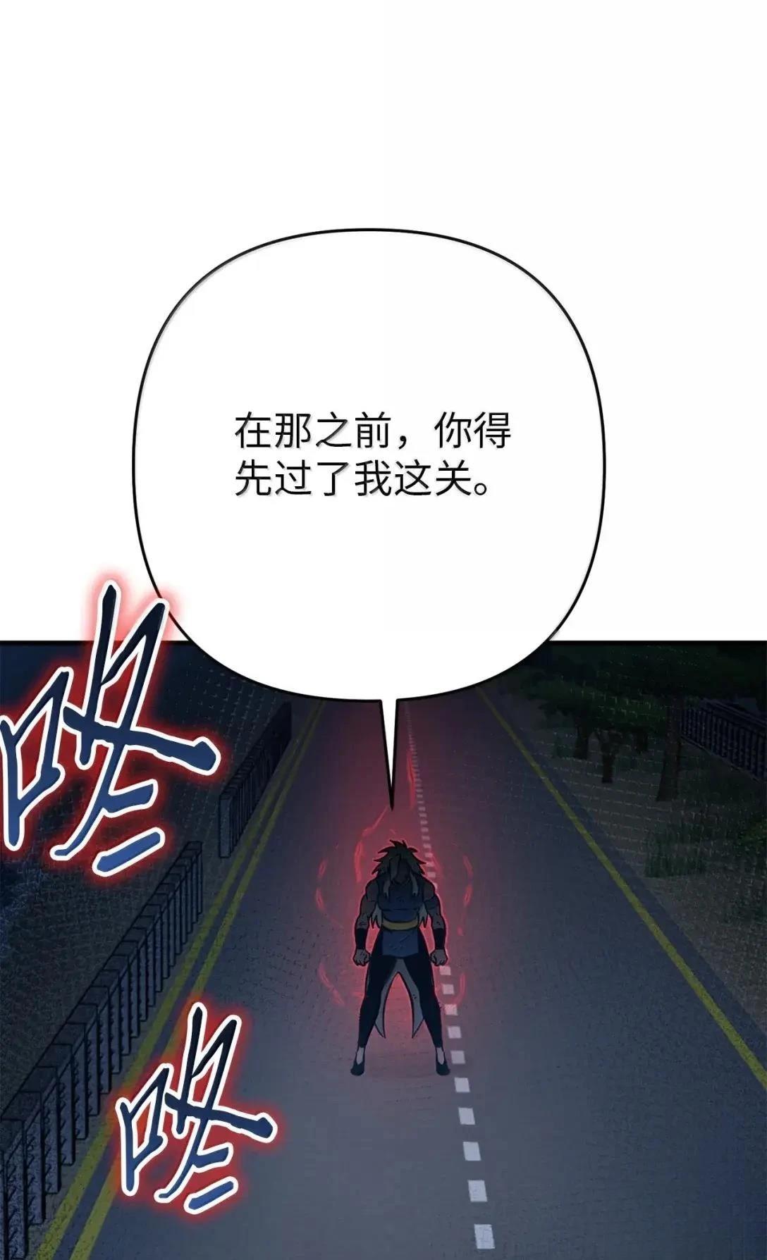 第58话90