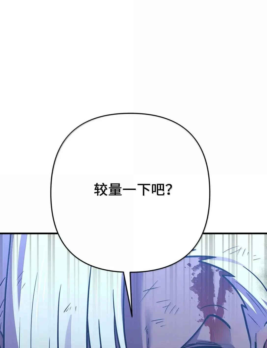 第58话92