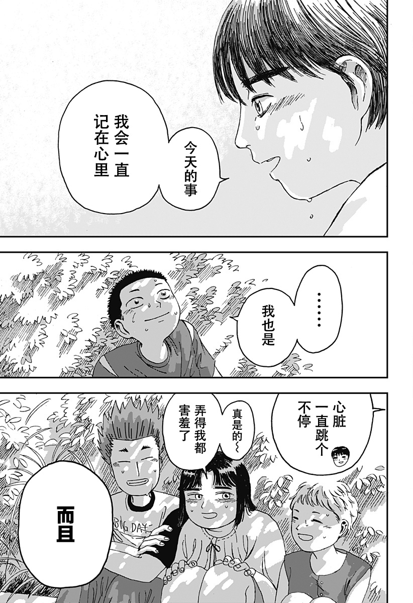 第1话53