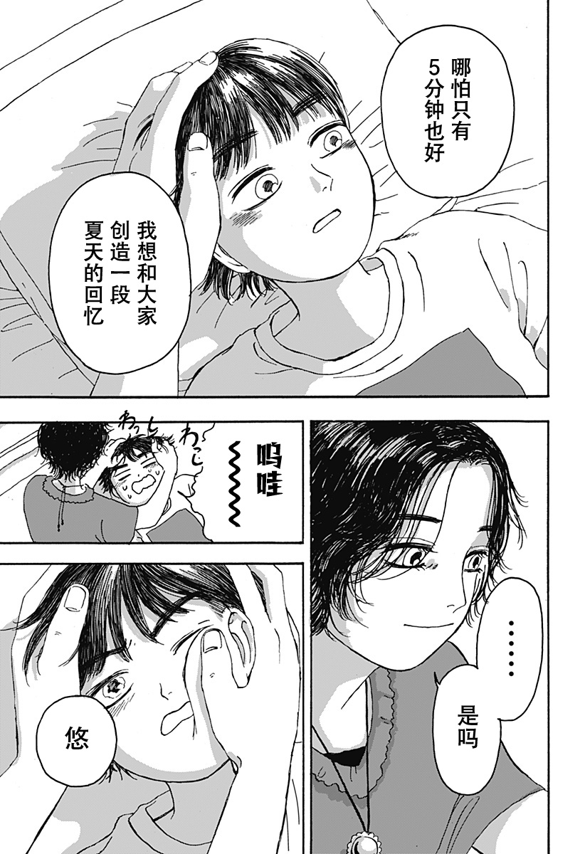 第1话57