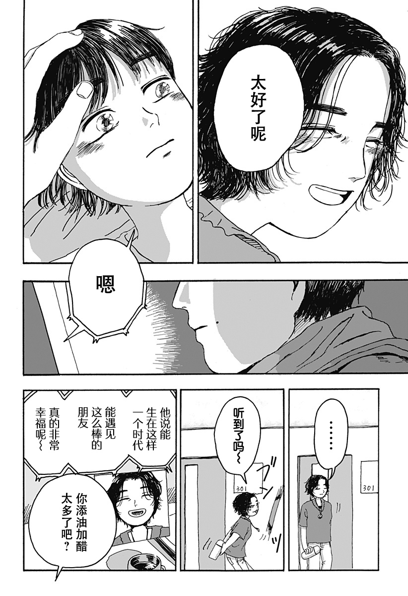 第1话58