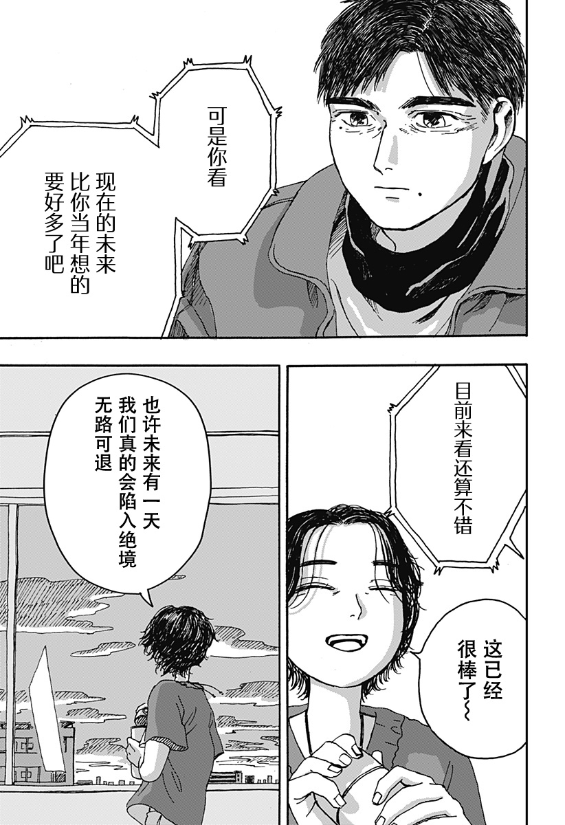 第1话59
