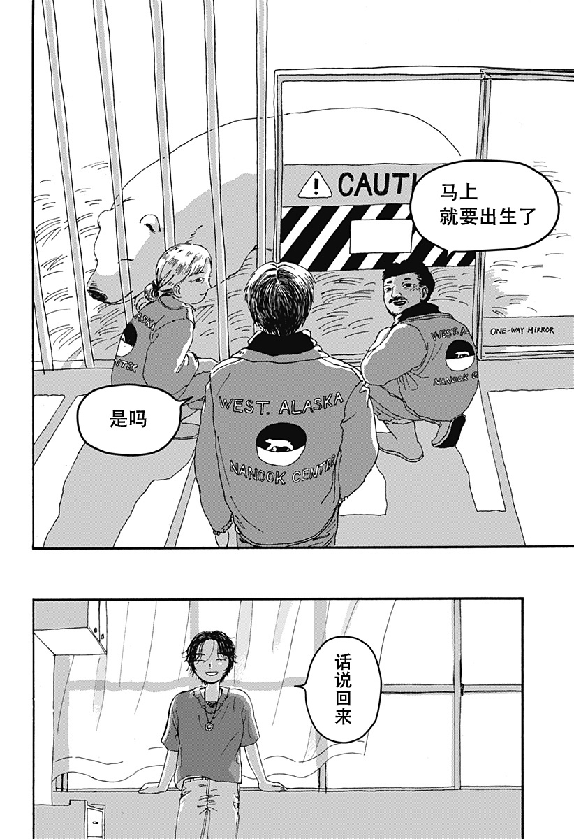 第1话62