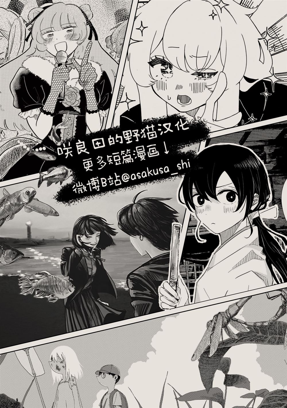 第1话66