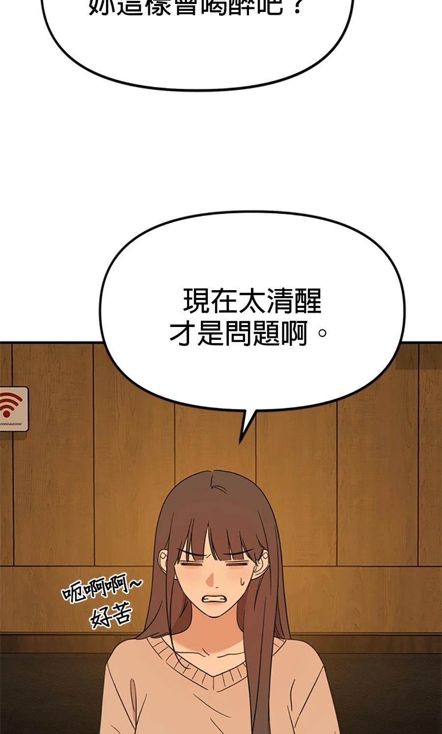 第1话100