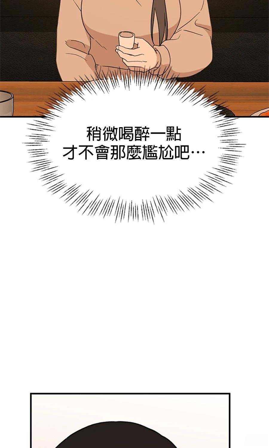 第1话101