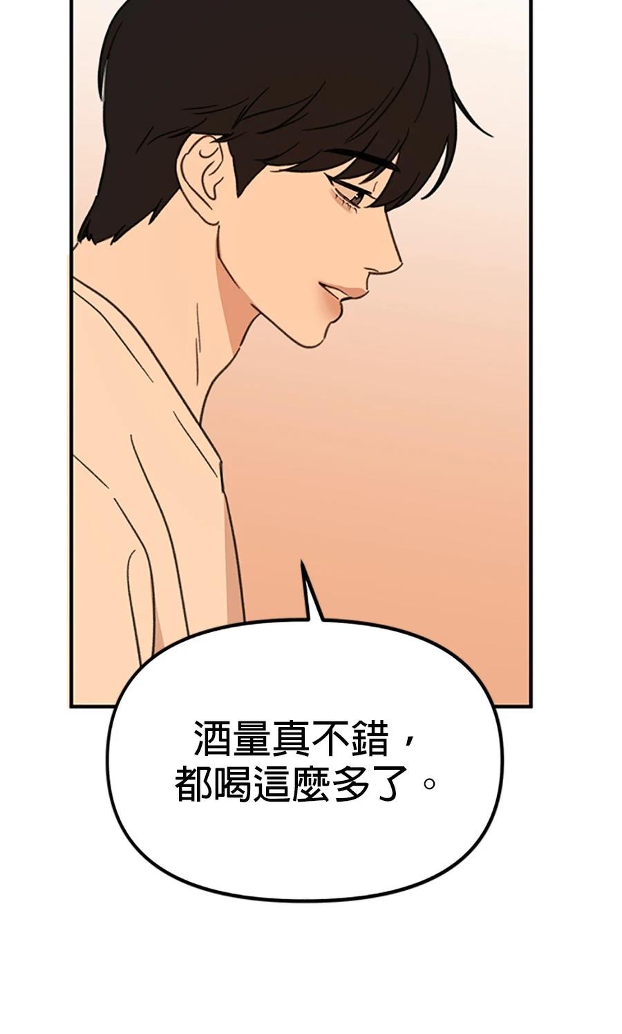 第1话102