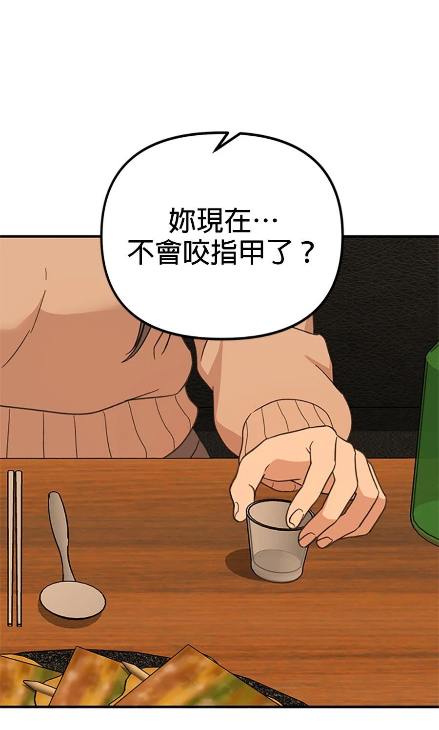 第1话104