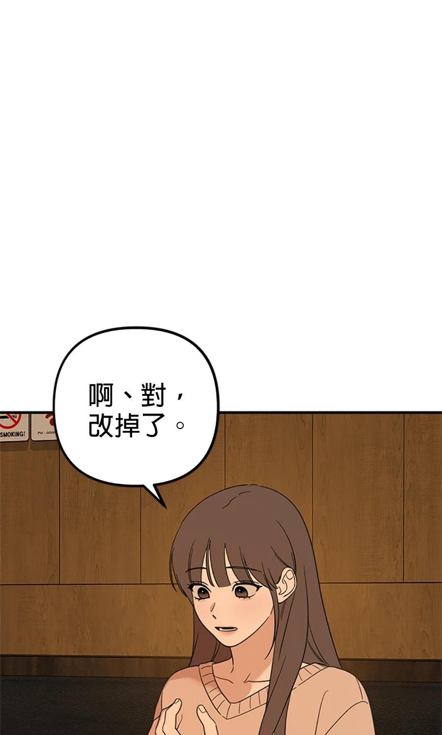 第1话105