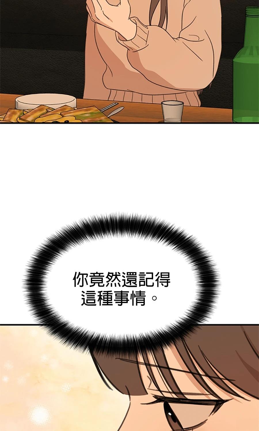 第1话106