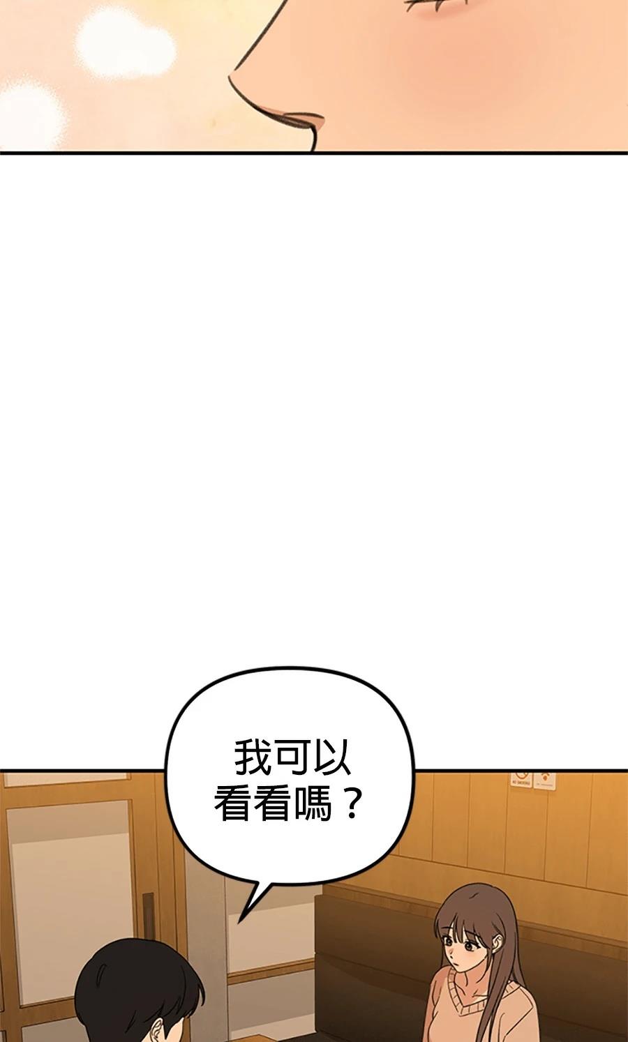 第1话107