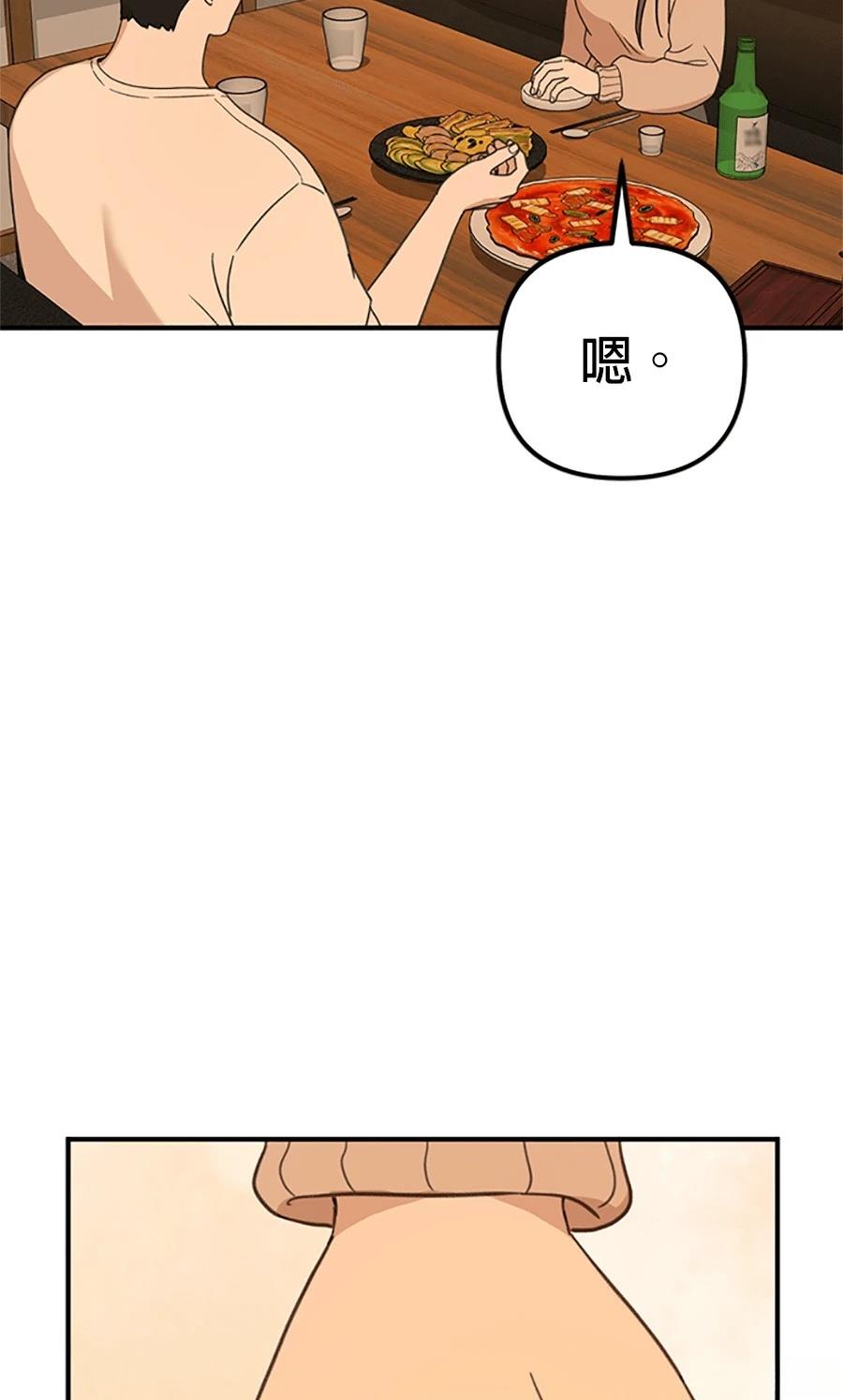 第1话108