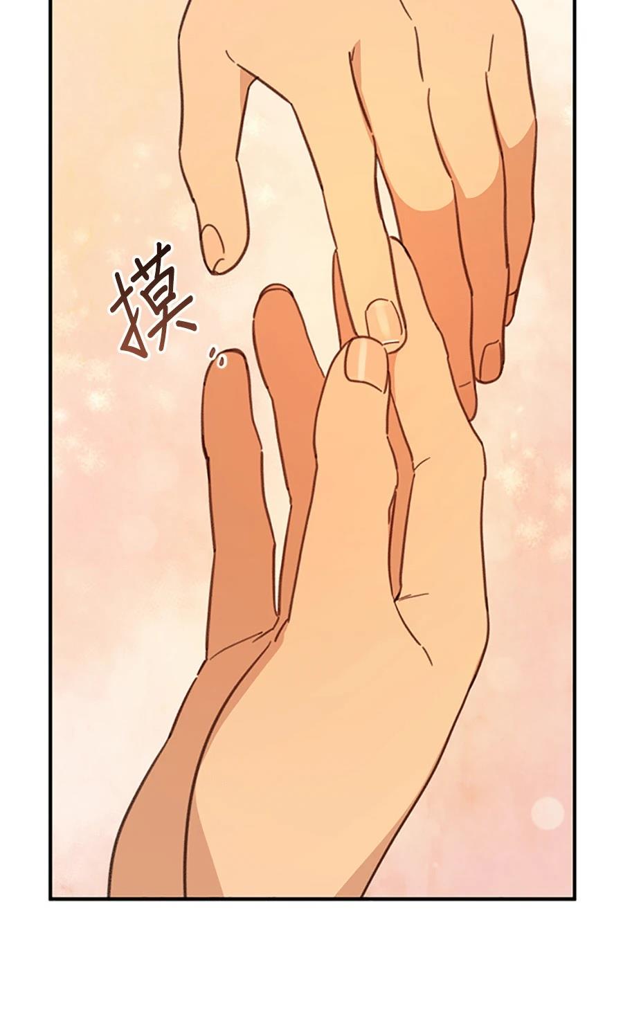 第1话109