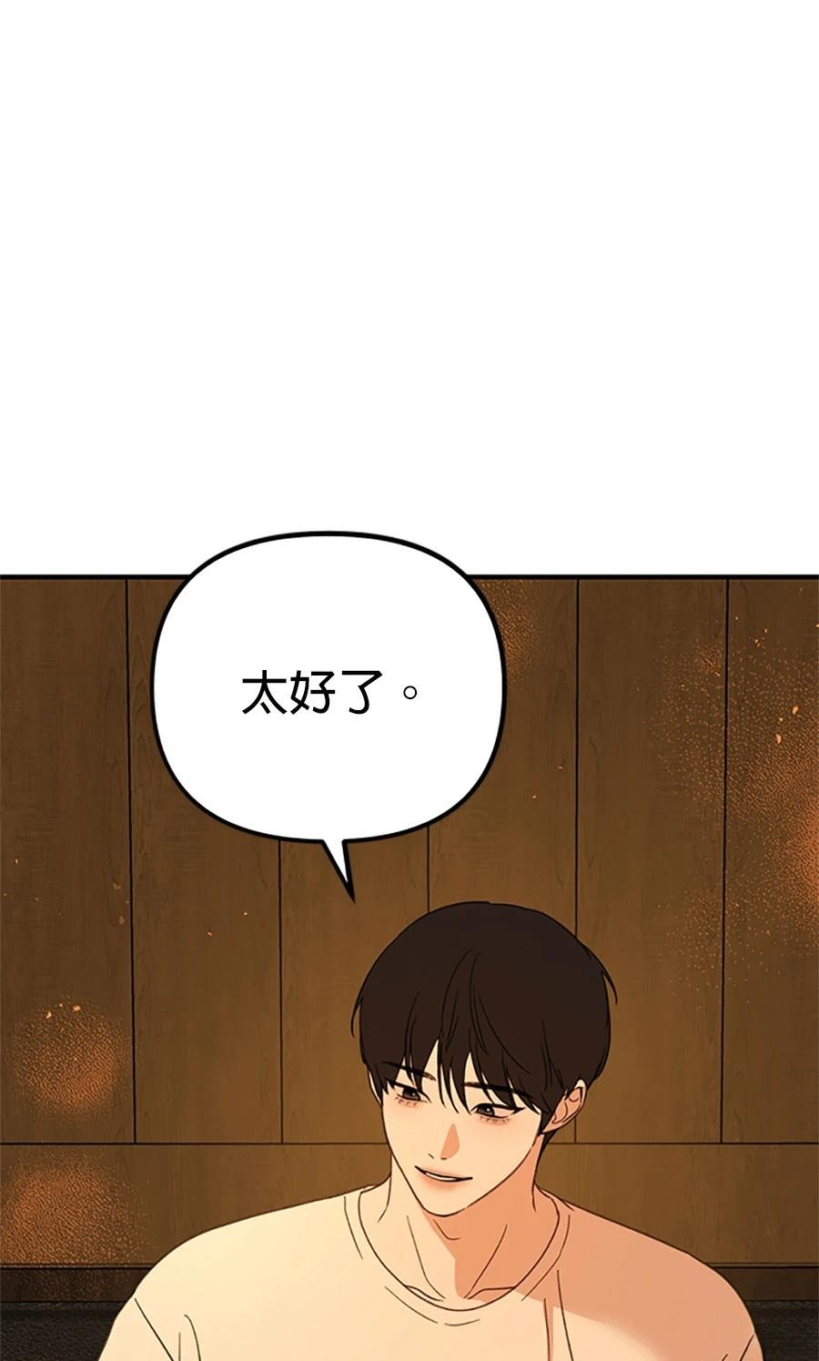 第1话110