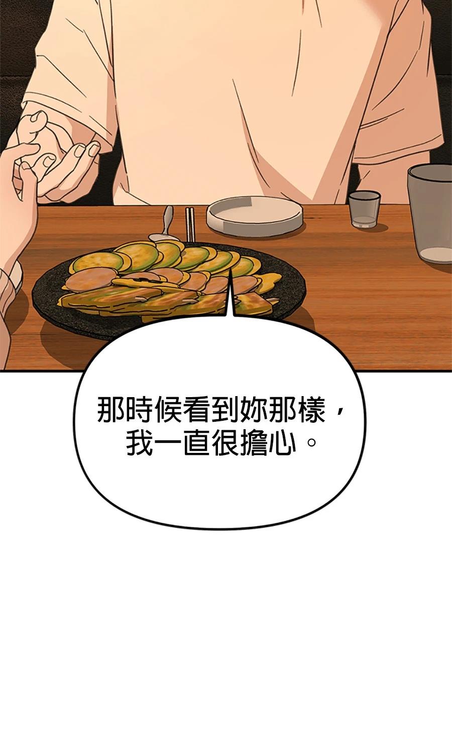 第1话111