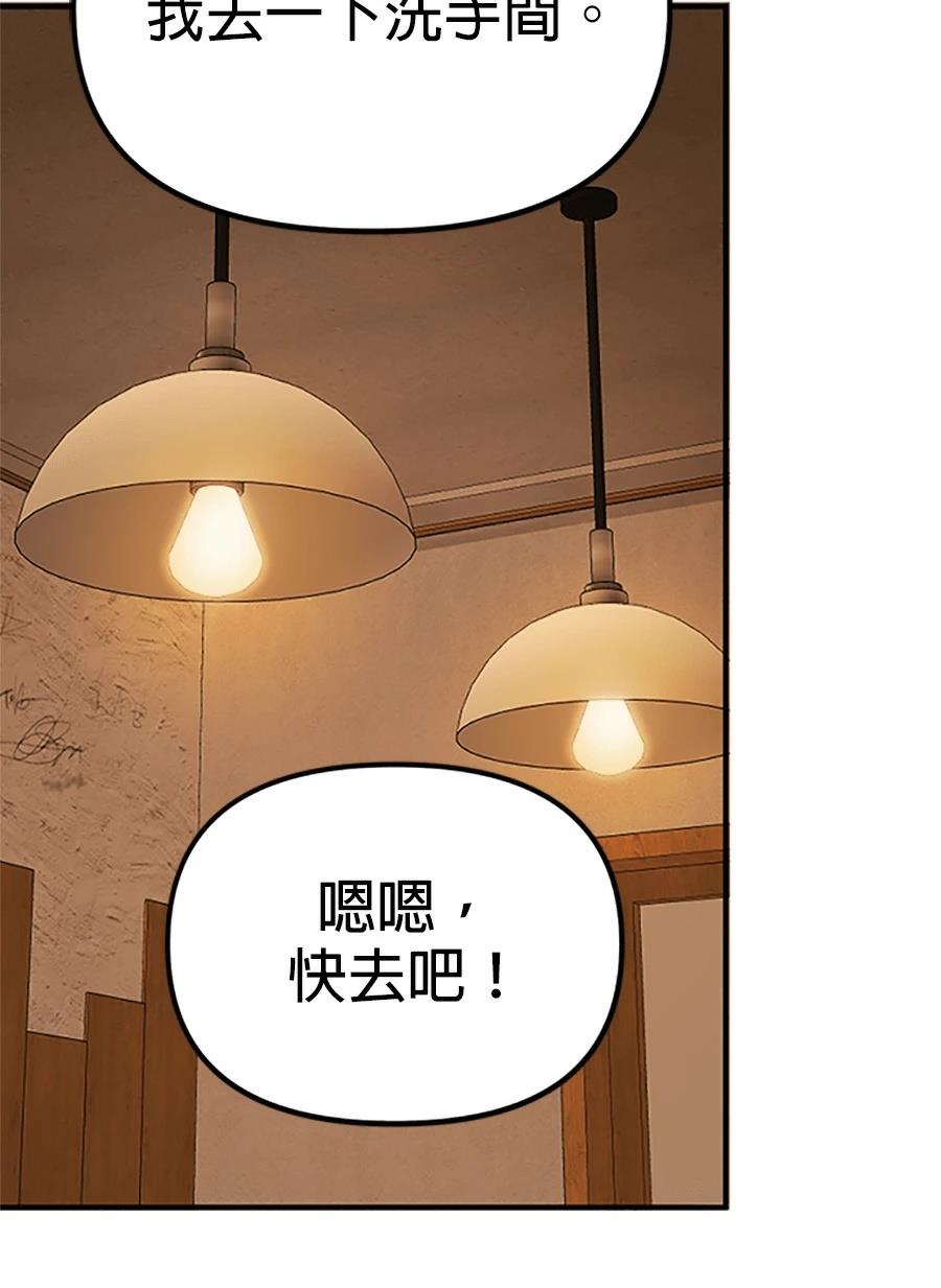 第1话116