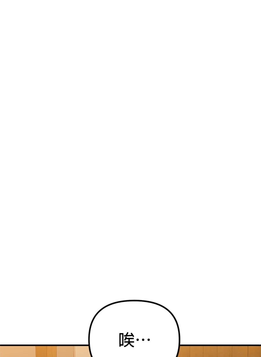 第1话117