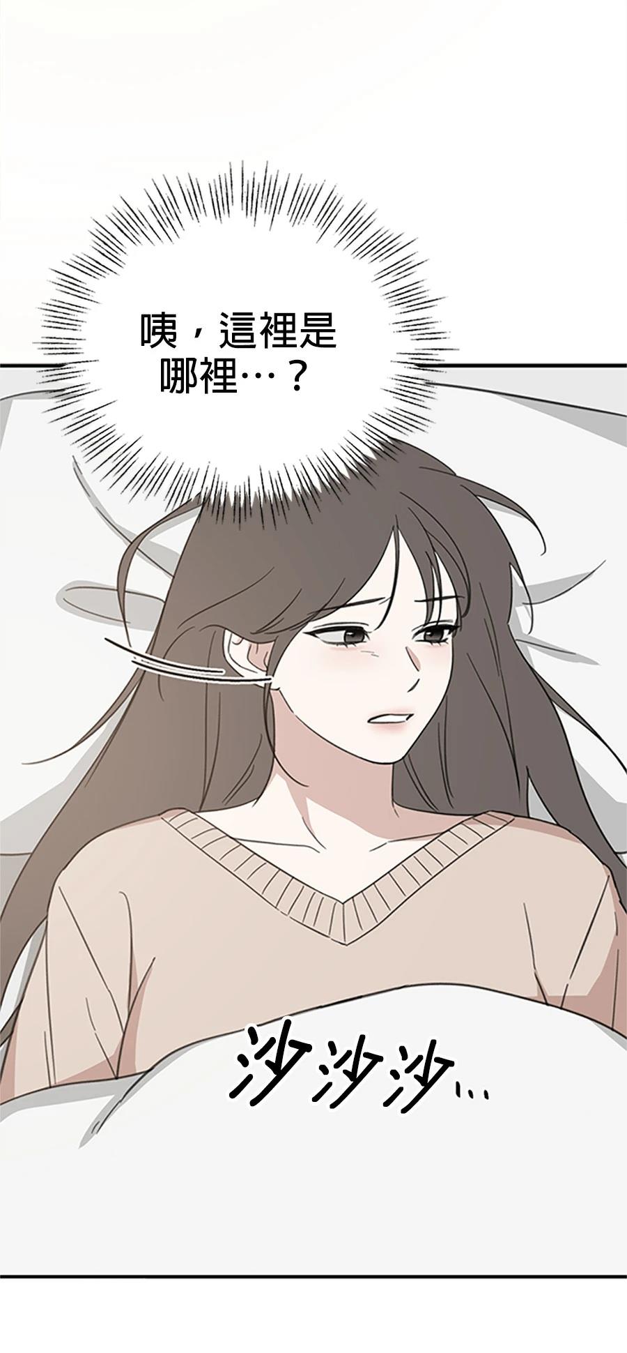 第1话12