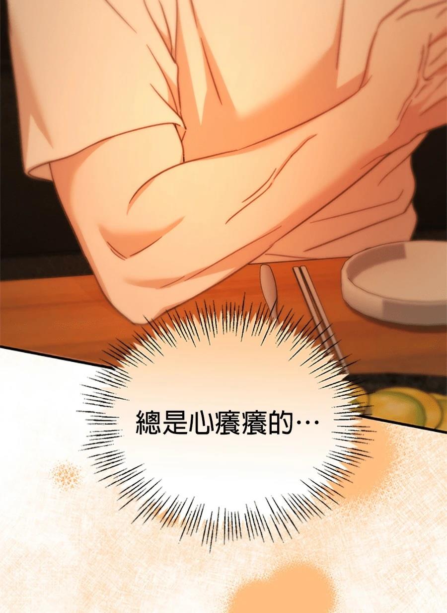 第1话124