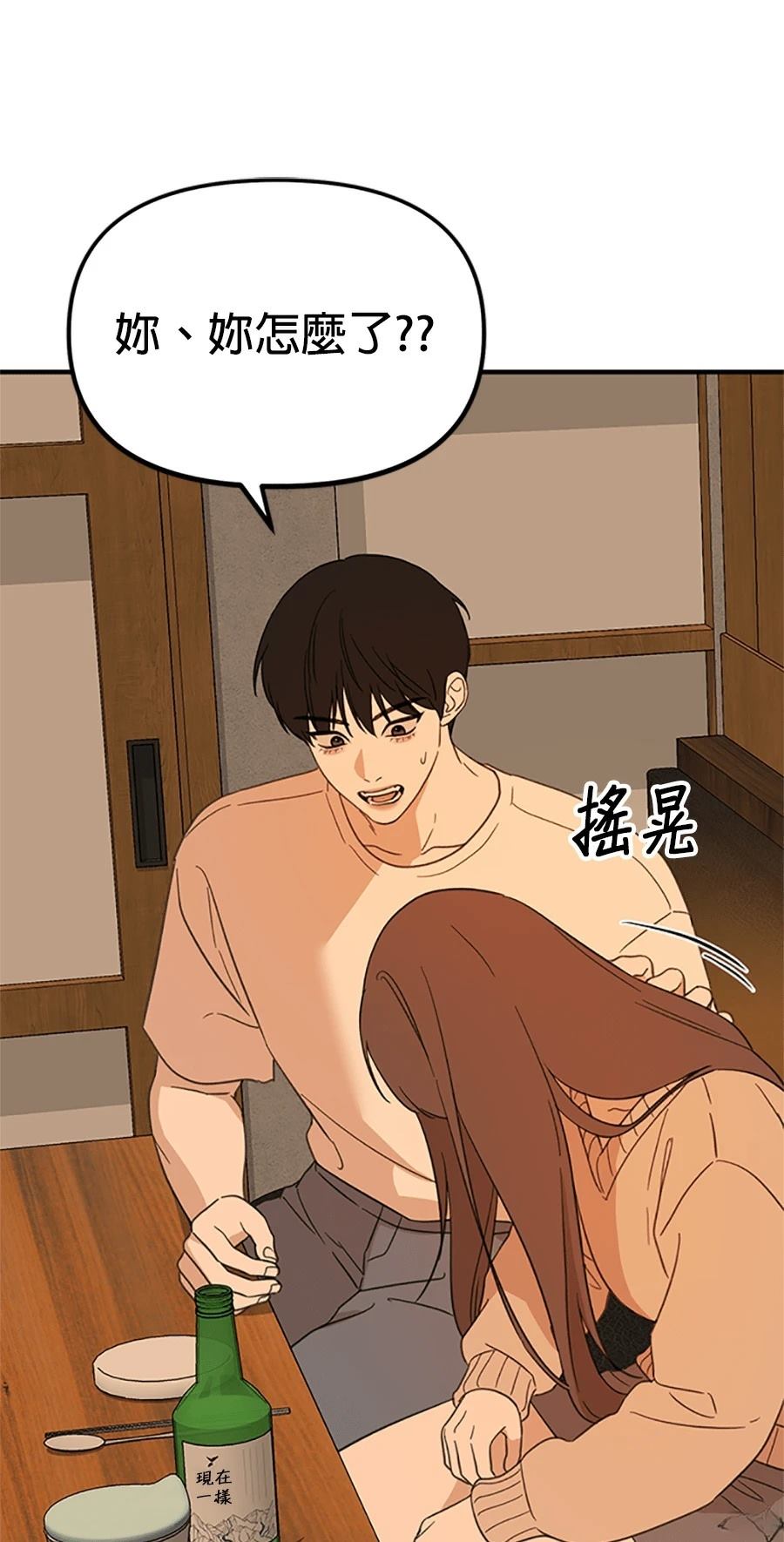 第1话132