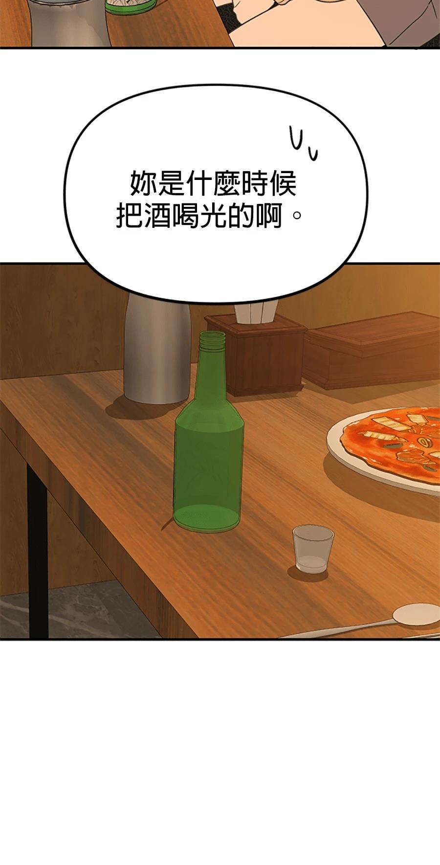 第1话133