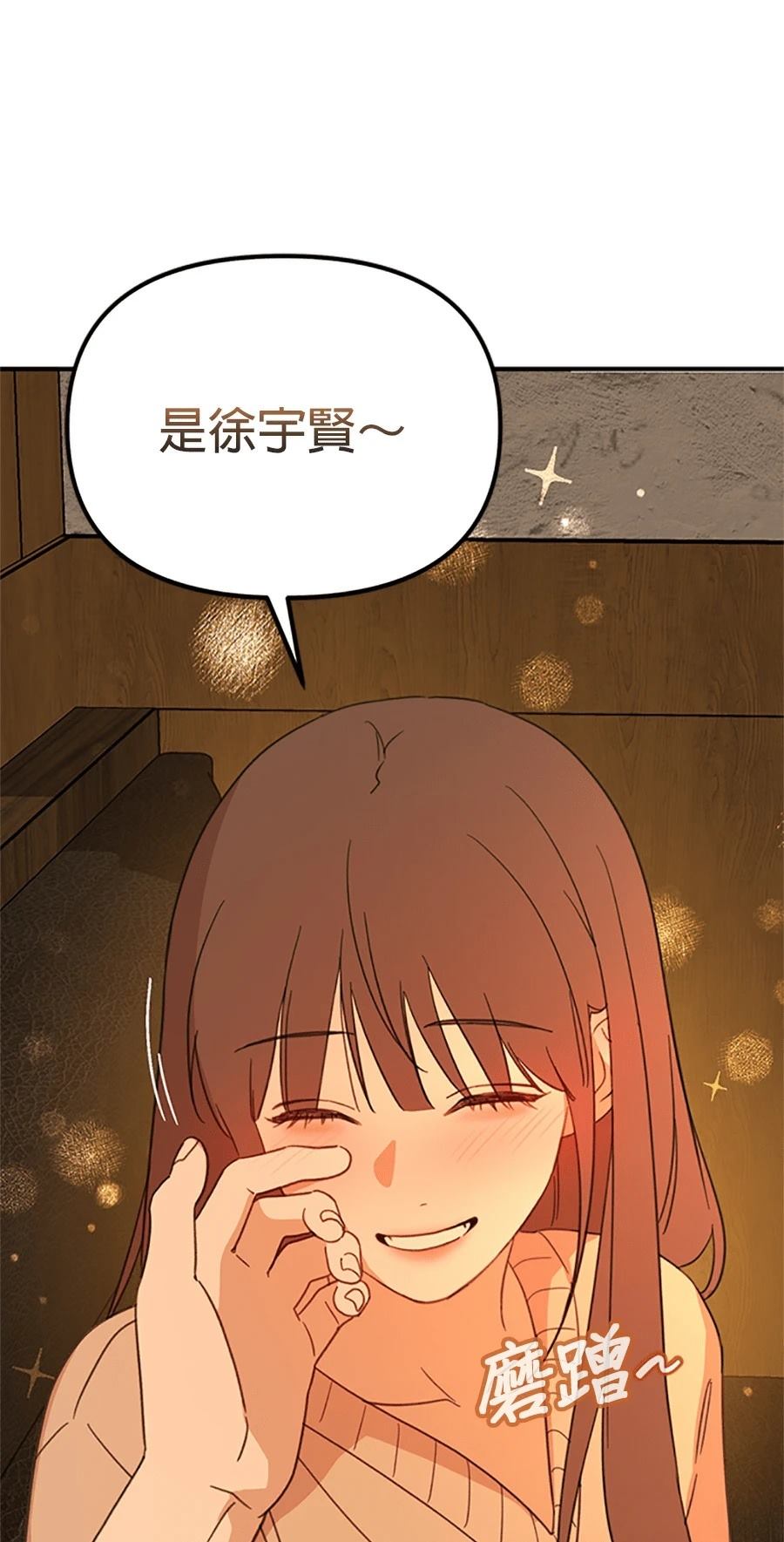 第1话139