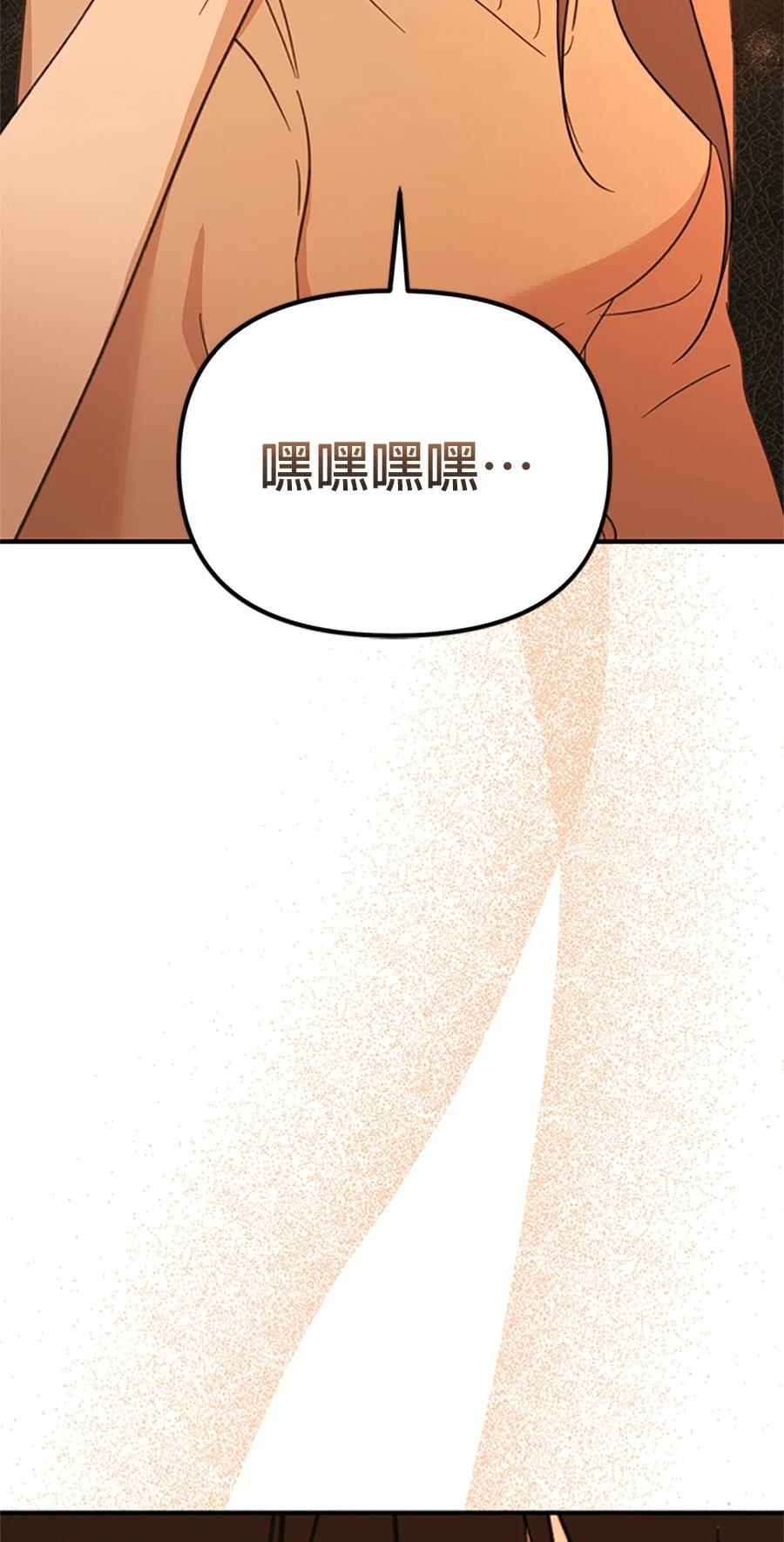 第1话140