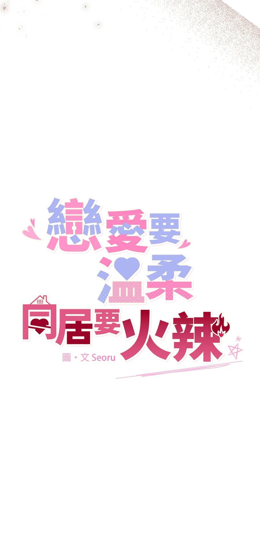 第1话16