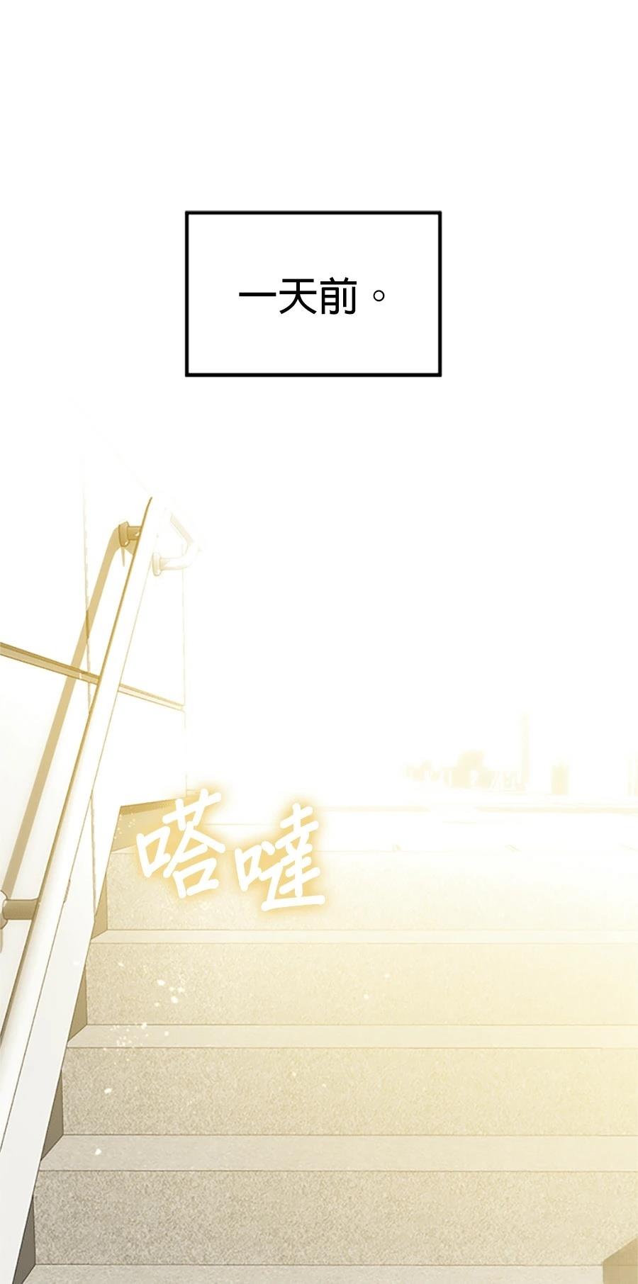 第1话17
