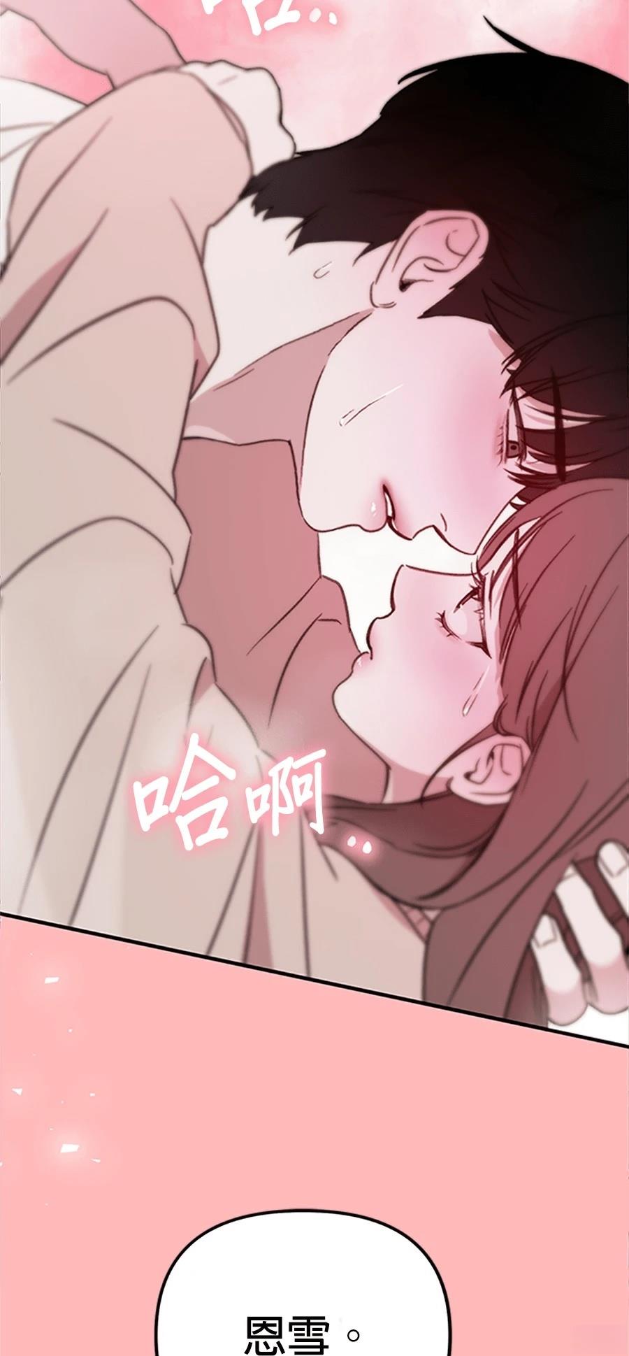 第1话2