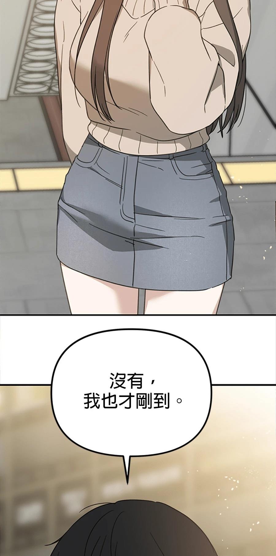 第1话24